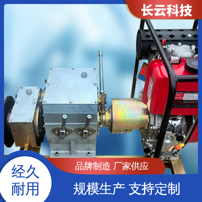 机动绞磨机采购 长云科技 响箭5号柴油款 可调速易操作 