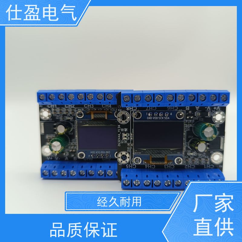 仕盈电气 8路NTC Modbus温度变送器 工业自动化