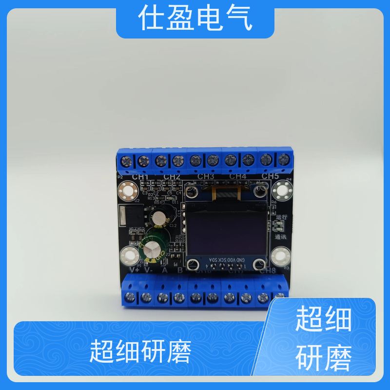 仕盈电气 Modbus协议 工业温度采集器 机房测温