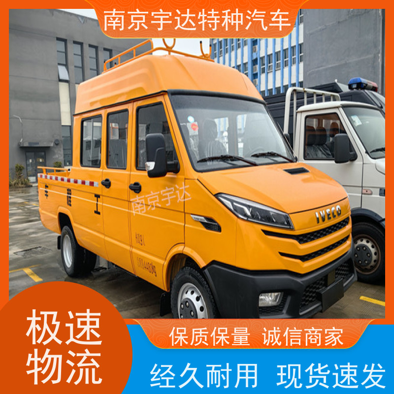 依维柯得意工程车 功率110KW NJ5046XGC5D 质量保证