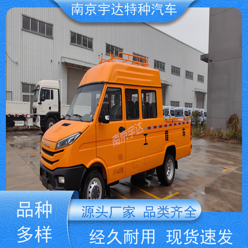 依维柯牌工程车 抢险救援车 发动机型号NV25E6 NJ5046XGC5D 现车速发