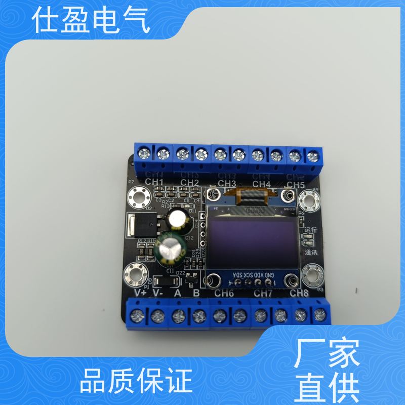 仕盈电气 100K热敏电阻 多路温度采集模块 工业自动化