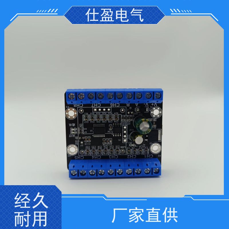 仕盈电气 485输出 Modbus温度变送器 工业自动化