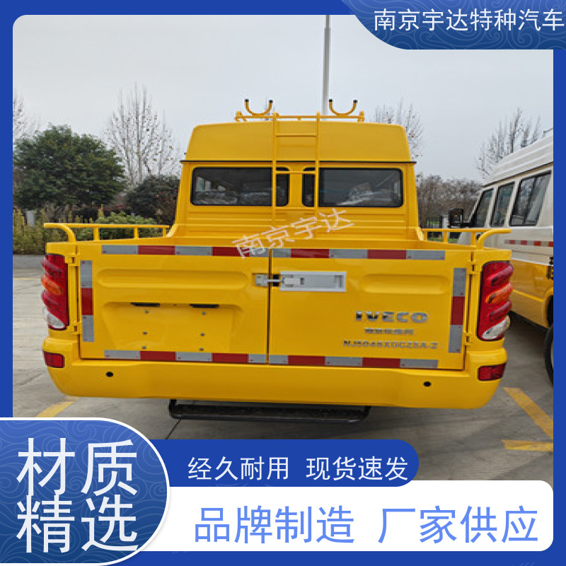 依维柯一体化工程车 抢险救援车 功率110KW 6-9人 全国质保