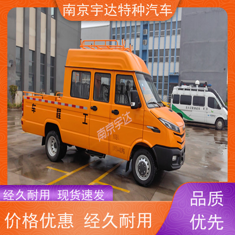 依维柯一体化工程车 供水抢修车 6-9座 NJ5046XGC5AD 质量保证