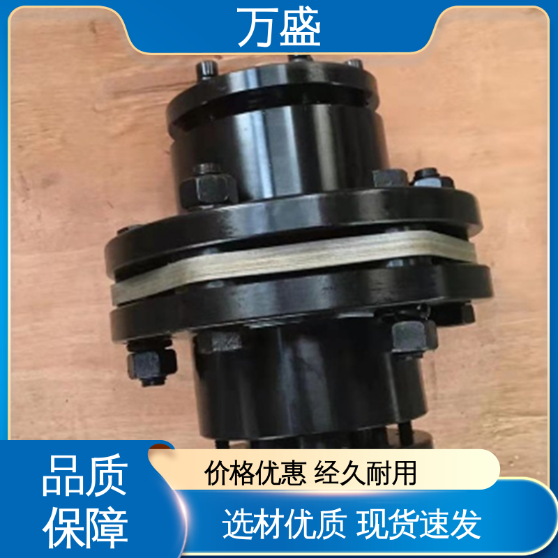 万盛 连铸厂设备 单双膜片联轴器 承载能力大倾角大 冷却塔