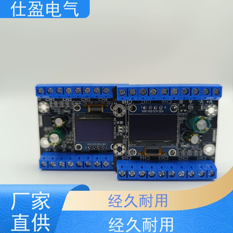 仕盈电气 Modbus协议 多路温度采集模块 环境监测