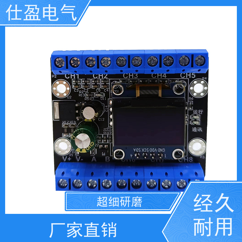 仕盈电气 10K热敏电阻 温度传感器模块 冷链监控