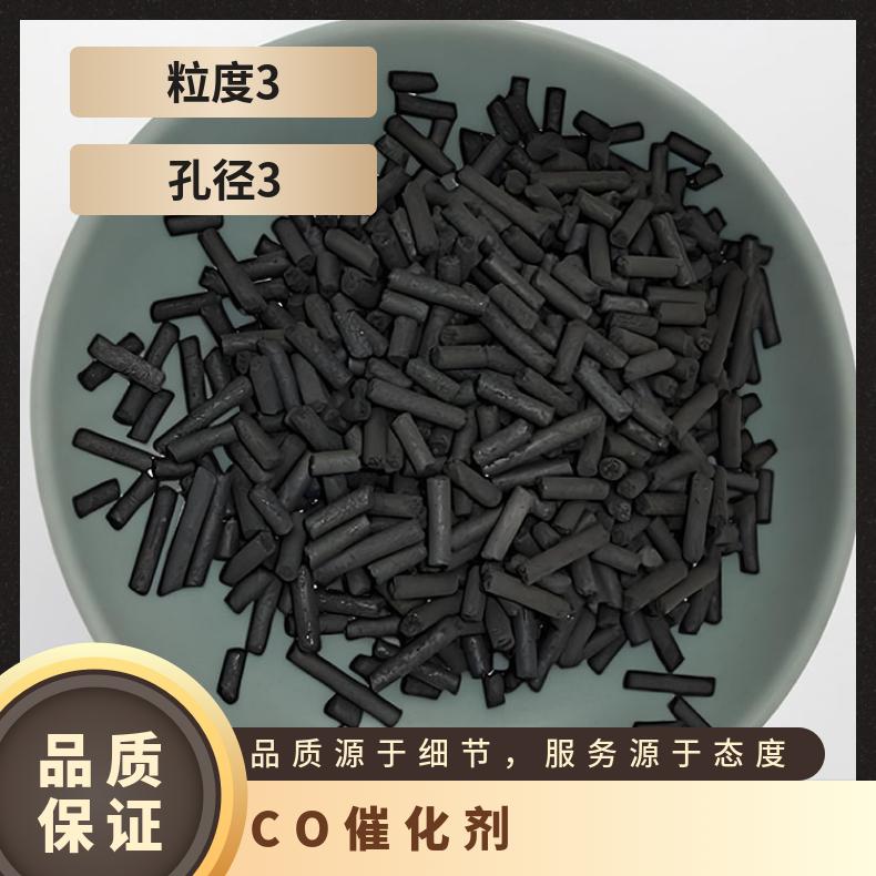 霍加拉特MCO-1使用于煤矿避难硐室 CO催化剂常温用