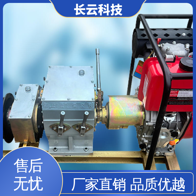 长云科技 绞磨机厂家 响箭5号柴油款 大功率操作 
