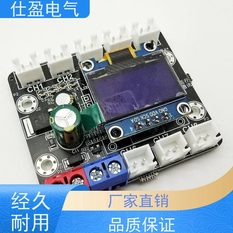 仕盈电气 NTC热敏电阻 工业温度采集器 环境监测