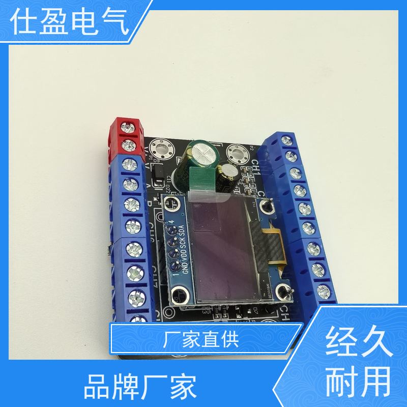 仕盈电气 多通道NTC 多路温度采集模块 仓储测温