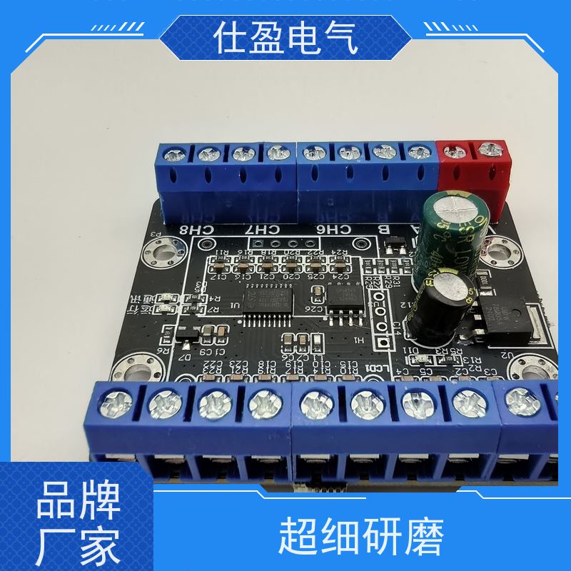 仕盈电气 NTC热敏电阻 多路温度采集模块 环境监测