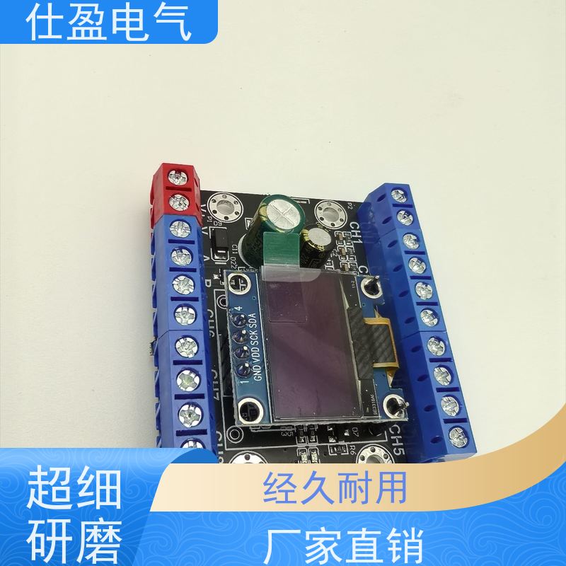 仕盈电气 100K热敏电阻 温度采集模块 工业自动化