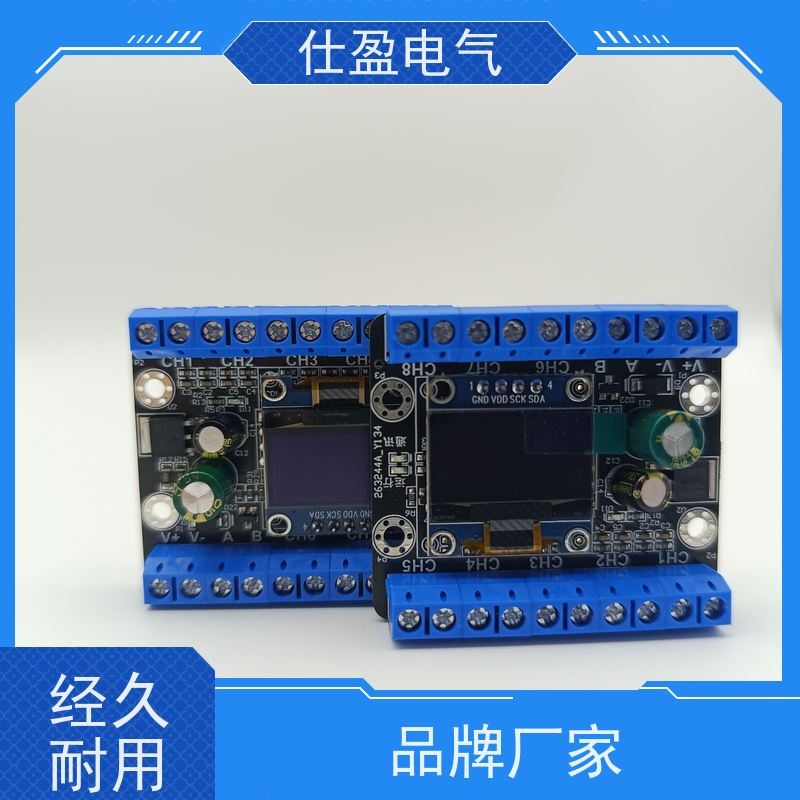 仕盈电气 100K热敏电阻 RS485温度模块 仓储测温