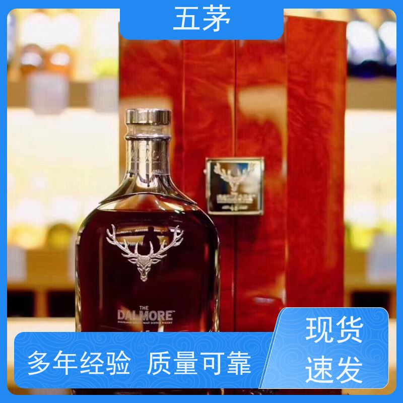 延 庆区 高价回收茅台酒 牛年 诚信经营 一站式服务