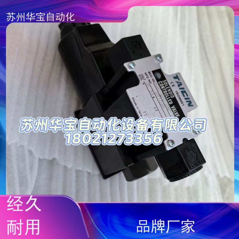 台湾凯利通4WE6E61B/24V 调压阀双头系列电磁换向阀4WE6J6D6Y 24V