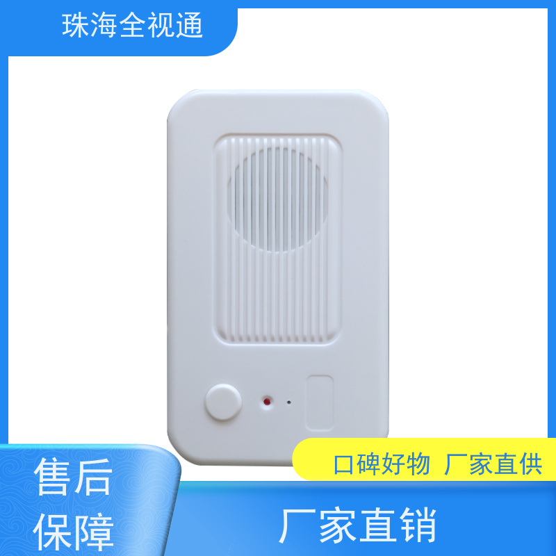 全视通 专注智慧医护行业20年 icu探视对讲系统 业内源头生产厂家