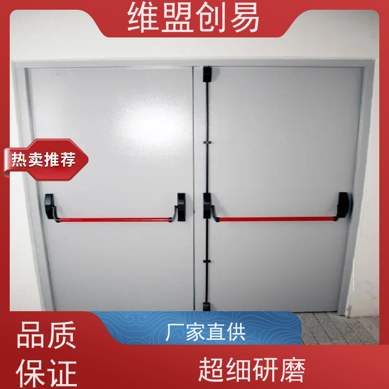 维盟创易幼儿园推杆锁消防出口防火逃生装置