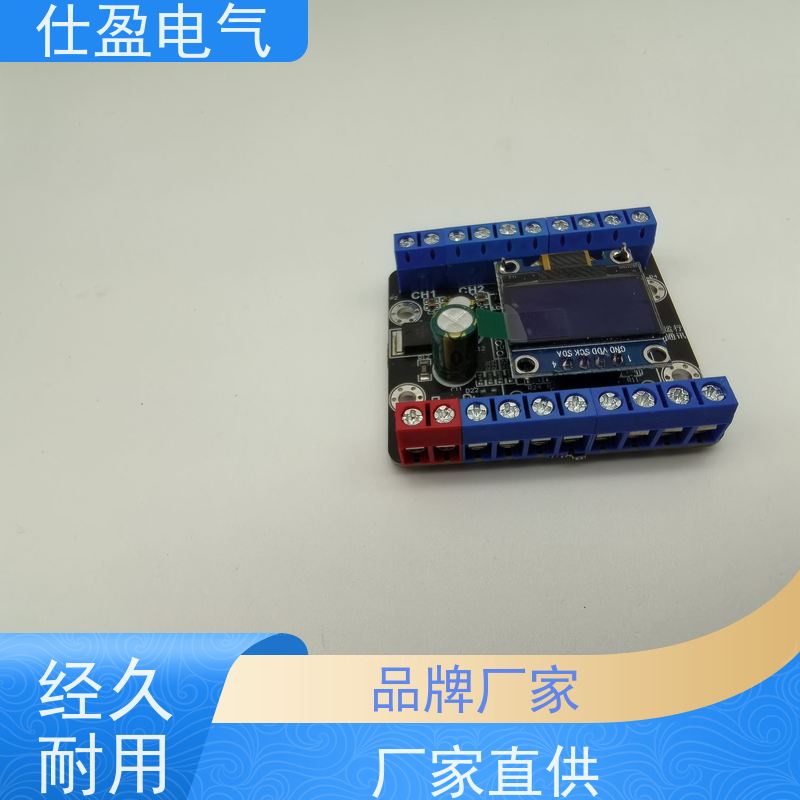 仕盈电气 Modbus协议 温度传感器模块 仓储测温