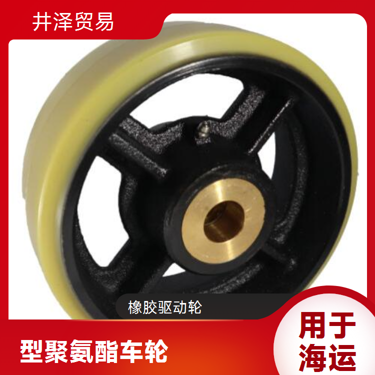 YODONO世殿重荷重用HB510x100聚氨酯橡胶驱动轮