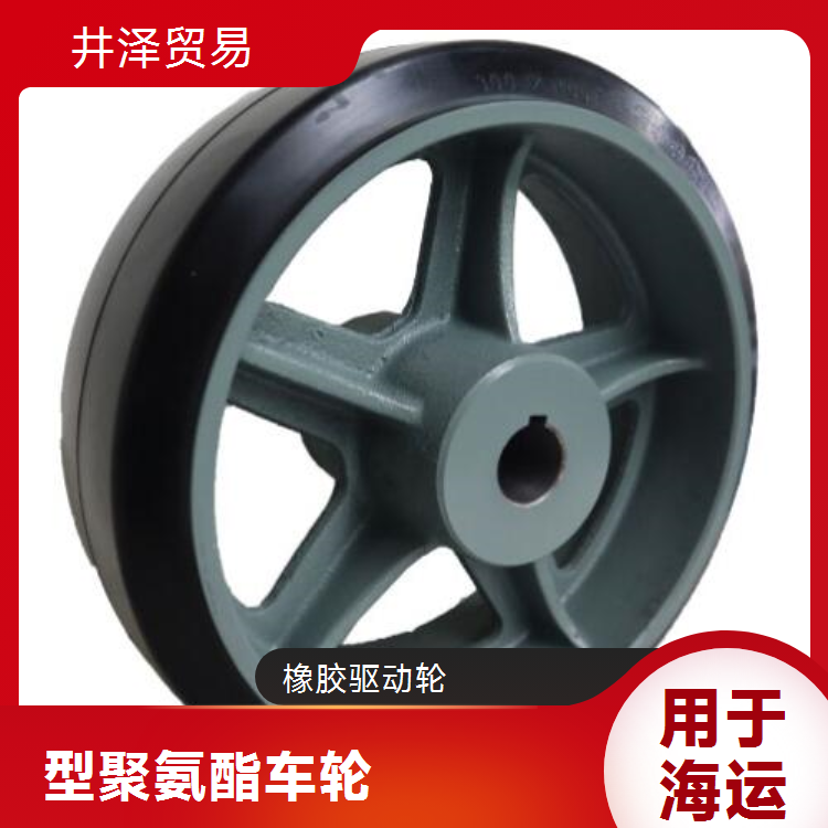 用于海运UHA180x50 重荷重用橡胶车轮YODONO世殿