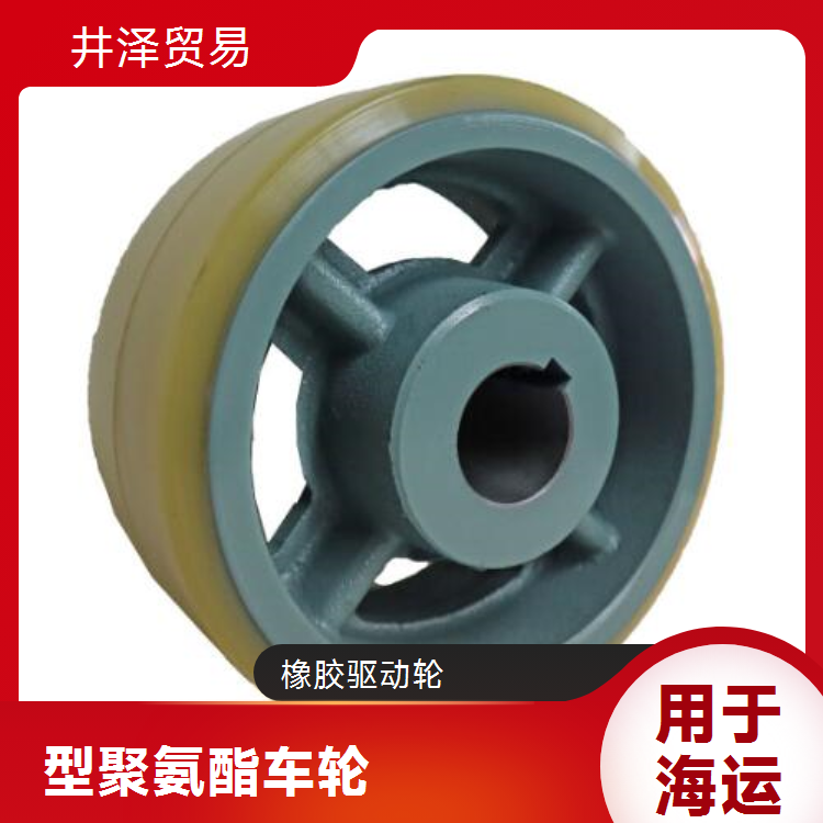 YODONO世殿轮子脚轮MHA250x90 海洋规格橡胶车轮