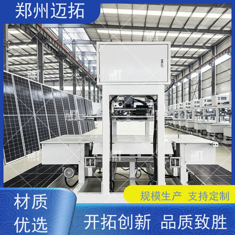 迈拓智能装备 太阳能电池板边框及玻璃拆解设备 生产线可定制方案