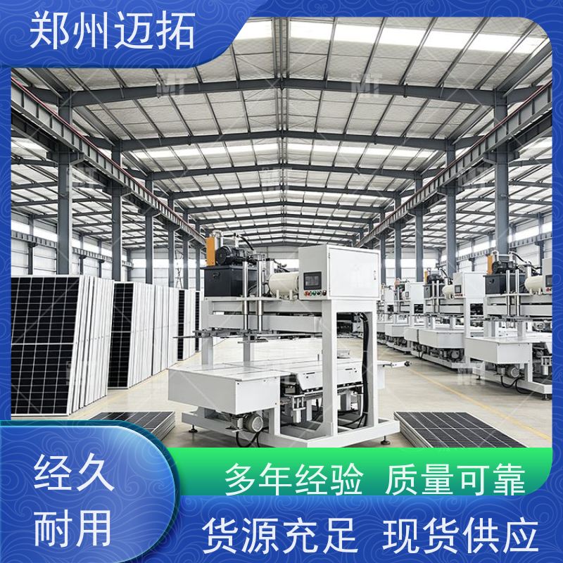 迈拓 光伏板边框分离机去玻璃机 全自动一体化