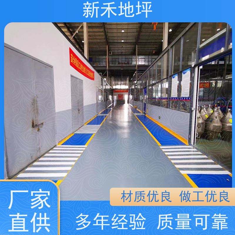 展览馆地面工程采用新禾聚氨酯超耐磨地坪美观大气且耐磨损