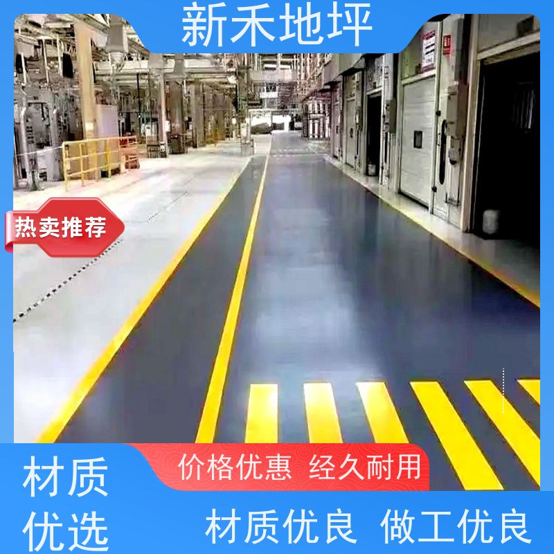 聚氨酯超耐磨地坪工程 工厂车间停车场水泥地面施工一条龙