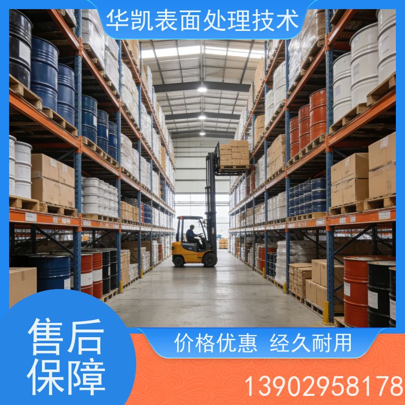 华凯 水溶性环保易操作 防硫化抗老化 锡保护剂