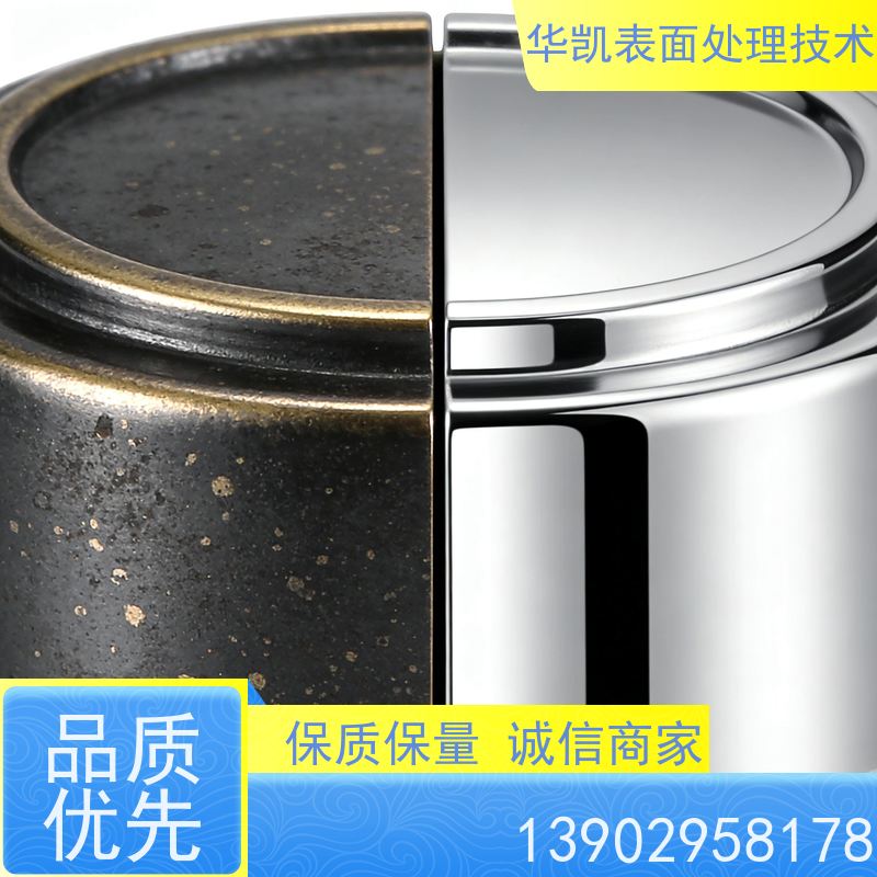 华凯 电子封装专用长效防护 汽车零件防电蚀 锡保护剂