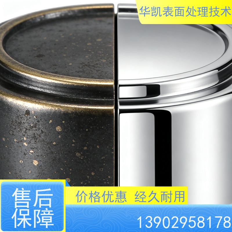 华凯 电子封装专用长效防护 5分钟成膜 锡保护剂