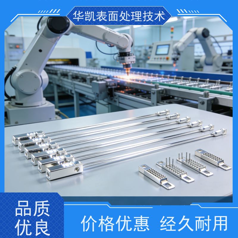 华凯表面处理 小批量定制灵活发货 金属通用型 锡保护剂