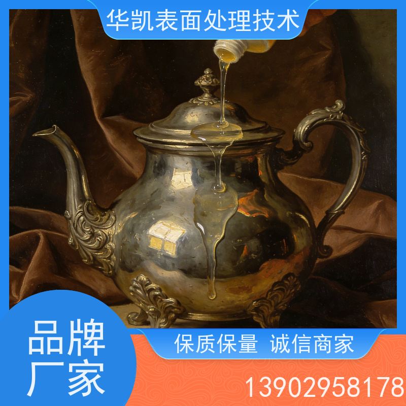 华凯表面处理 锡保护剂 防氧化防硫化二合一 自修复微划痕