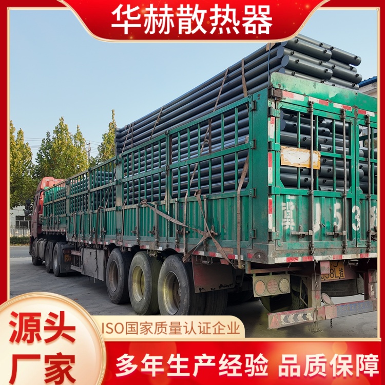华赫 厂家供应 光管暖气片D76-1000-5 结构简单易维护 长期供应