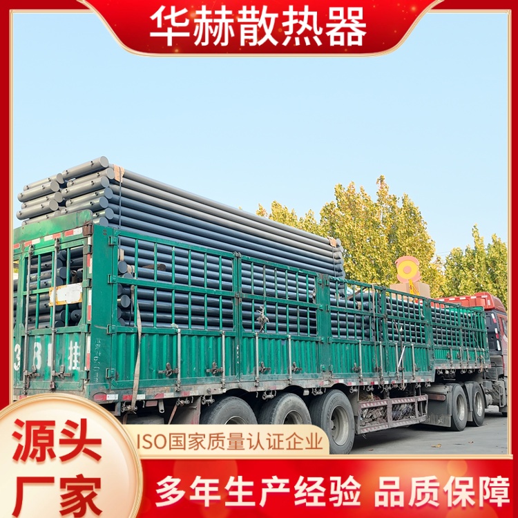 华赫 厂家供应 光面管暖气片D108-1-6 不易变形生锈 加工定制