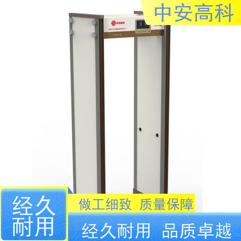 中安高科租赁安检门可调灵敏度 红外线快扫检测