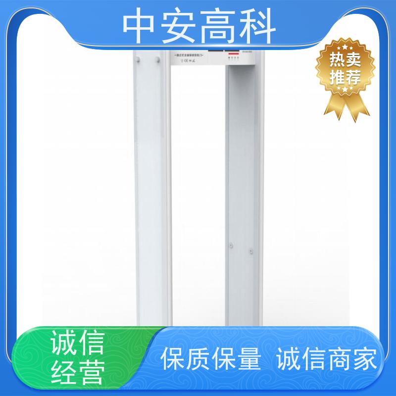 中安高科便携式安检门可加高 支持室内外使用