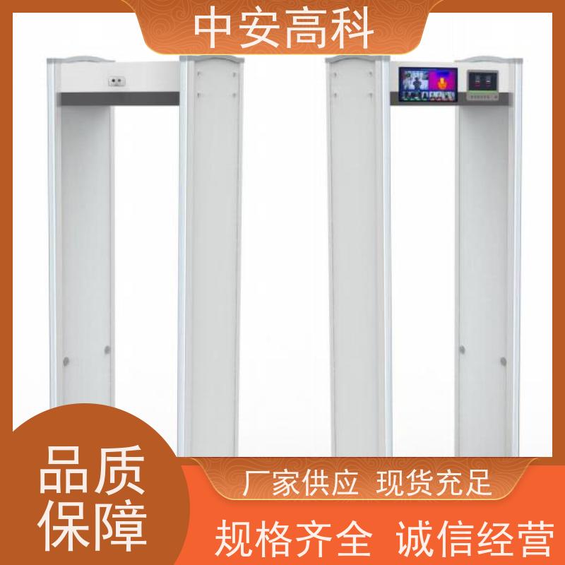 中安高科手机安检门可调灵敏度 可多台集中管理数据