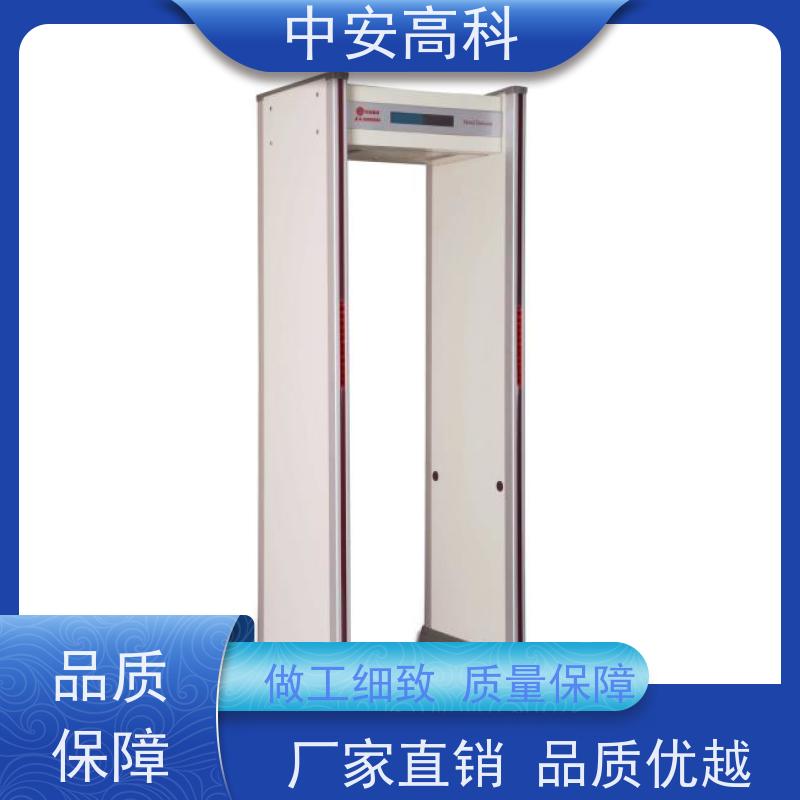中安高科租赁安检门自动报警 红外线快扫检测