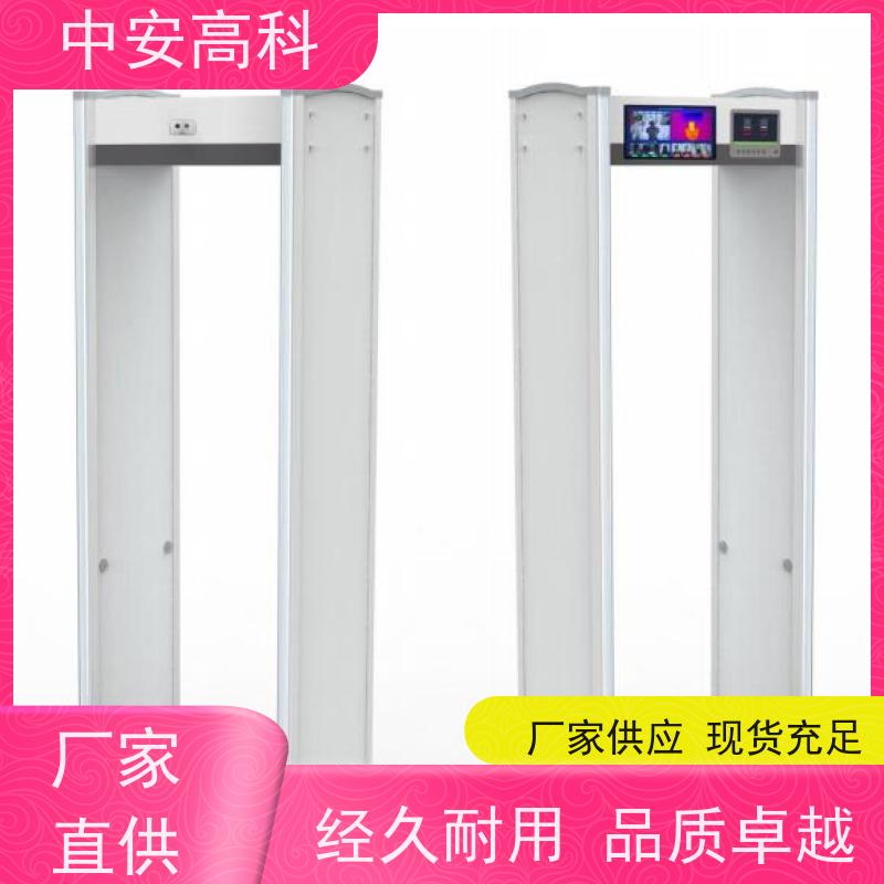 中安高科金属探测门可加宽 可多台集中管理数据