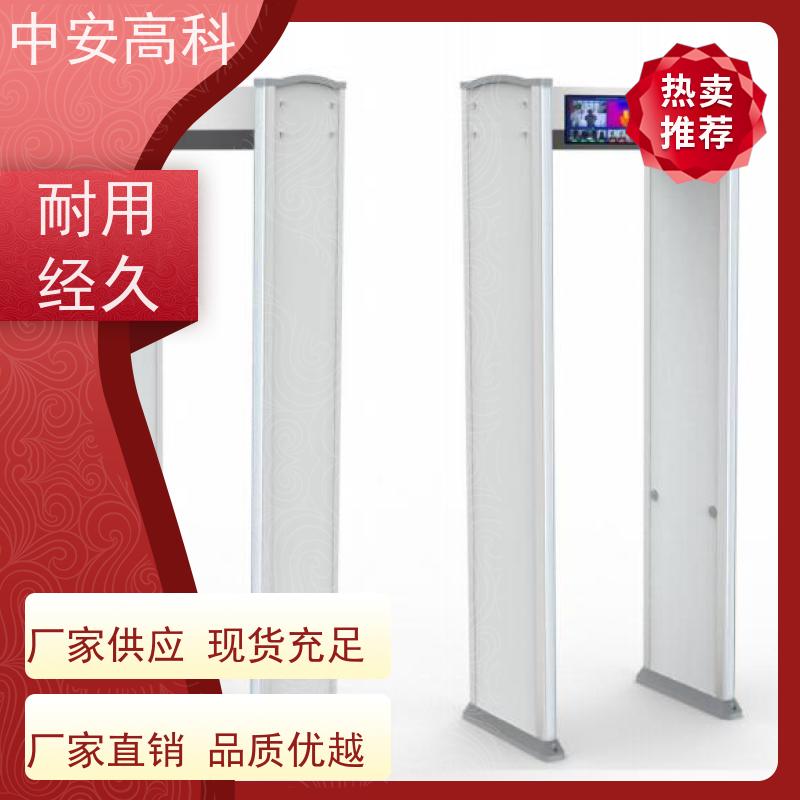 中安高科工厂安检门 防止危险品携带语音提示