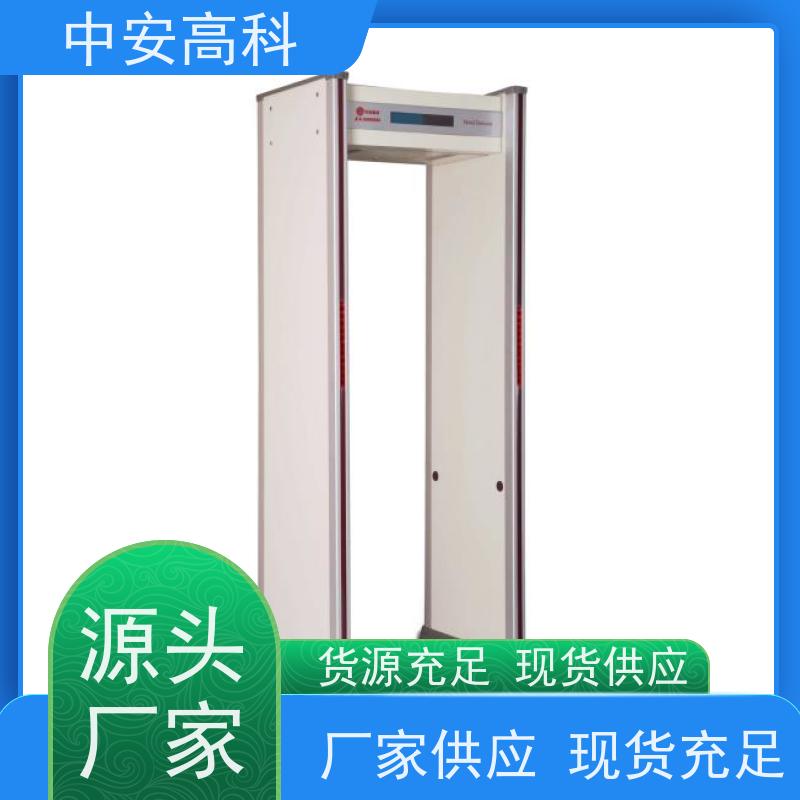 中安高科考场安检门触屏操作 快速通过识别快