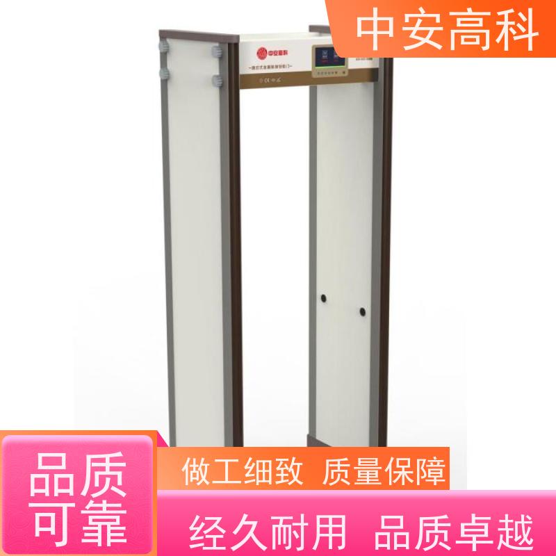 中安高科学校安检门生产厂家 红外热成像测温门