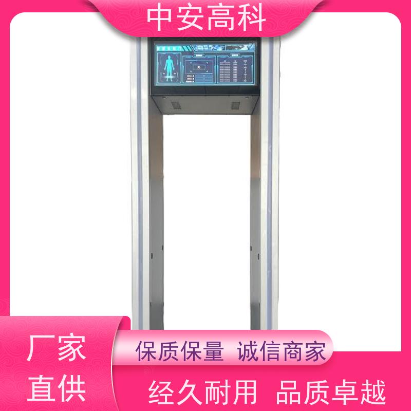 中安高科租赁安检门定制尺寸 快速通过识别快
