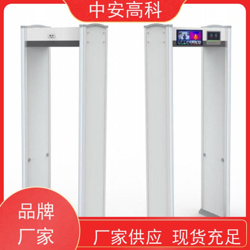 中安高科工厂安检门触屏操作 可智能语音播报