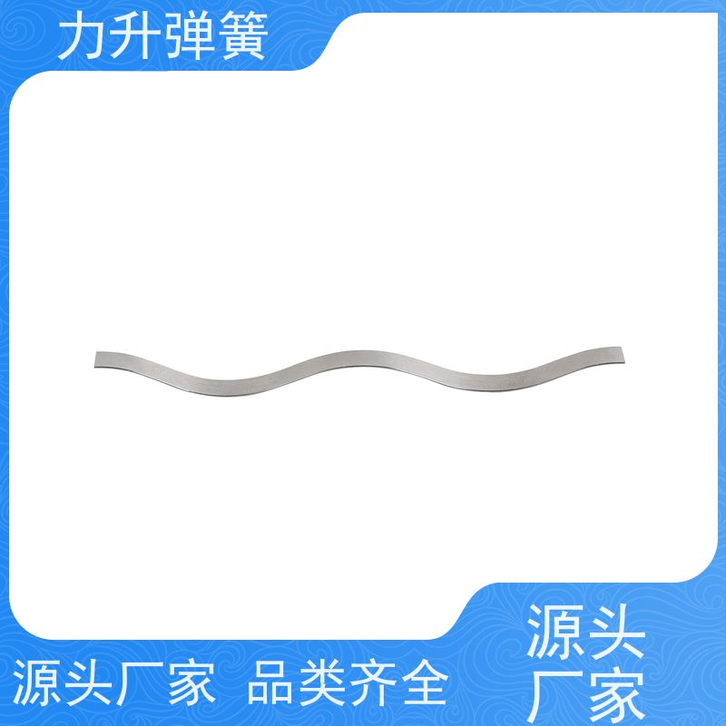 开口波形弹簧 来图来样 加工设计 非标定制 快速响应 力升