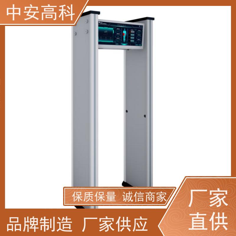 中安高科高铁安检门触屏操作 可智能语音播报